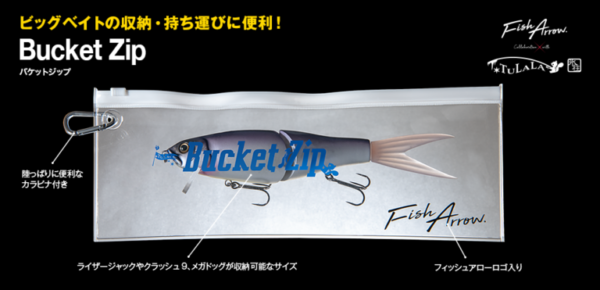 074_fa_backetzip_1-768x371 074_fa_backetzip_1-768x371