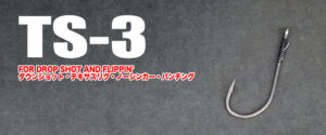 Ichikawa TS-3 Flipping Hook