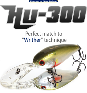 Hideup HU-300