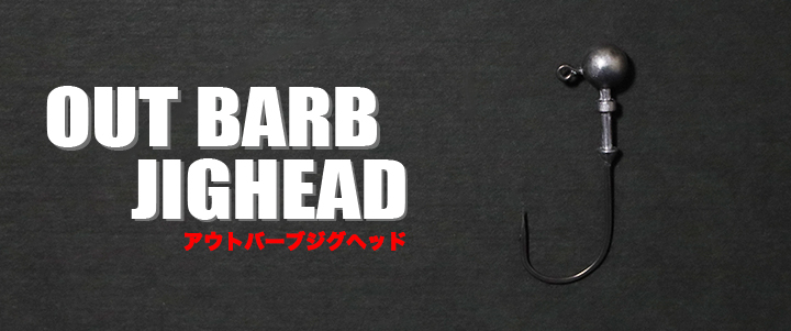 jighead_1 jighead_1